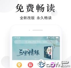 开运app体育官网